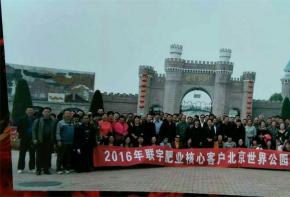 核心用户留影